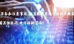 购买USDT（泰达币）也是加