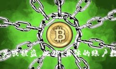 根据目前的信息，TP钱包（