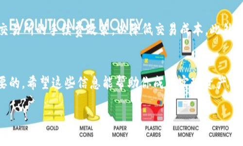 要将TP钱包中的数字资产转换为人民币，通常可以按照以下步骤进行。然而，请注意，具体步骤可能会随时间和平台的不同而有所变化。以下是一个一般的流程：

第一步：了解TP钱包
TP钱包是一款基于区块链技术的数字资产管理工具，用户可以通过它存储、转账和交易各种数字货币。首先，需要确保你在TP钱包中有一定的数字资产可供转换。

第二步：选择合适的交易所
将TP钱包中的数字资产转换为人民币，通常需要通过去中心化或中心化的交易所进行。建议选择具有良好声誉和用户评价的交易所，例如币安、火币网、OKEx等。这些平台通常支持将数字货币交易成法定货币（如人民币）。

第三步：将资产转入交易所
打开你选择的交易所账户，找到“充值”或“存款”选项，并按照指引获取该交易所支持的地址。然后，回到TP钱包，选择你要转移的数字资产，输入交易所提供的地址，确认转账。这一步需要一定的时间，通常在几分钟到几小时不等。

第四步：交易数字货币
资产成功转入交易所后，找到相应的交易对进行交易。例如，如果你将USDT转入交易所，就可以选择与人民币/USDT的交易对，进行买入或卖出操作。此处需要仔细查看市场动态，以确保在最佳价格时进行交易。

第五步：提现人民币
一旦成功交易并获得人民币，接下来就可以进行提现。进入交易所的“提现”页面，选择人民币（CNY），输入提现金额，并填写你的银行账户信息，提交申请。通常情况下，提现申请会在24小时内处理完成。

第六步：注意事项
在操作过程中，有几点需要特别注意：首先，要确保使用安全的网络环境，避免个人信息和资产泄露。其次，查看每个交易所的手续费政策，以降低交易成本。此外，关注平台的提款限额与时间，合理安排资金使用。而且，应当保持对市场行情的持续关注，以便在适当时机进行交易。

总结
通过以上步骤，TP钱包中的数字资产可以顺利转换为人民币。在进行这样的操作时，理解市场和保持谨慎是非常重要的。希望这些信息能帮助你成功实现资产的转换!

如果你在任何步骤遇到困难，建议搜索更多的教程或询问专业人士。