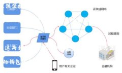 zhiwei区块链冷钱包和热钱