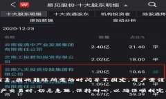 在讨论如何将TP钱包中的数