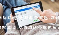 t p钱包买币不显示的解决