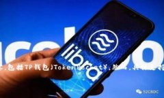 截至我最后的更新（2023年