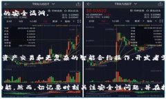 关系词汇以太坊钱包, AP
