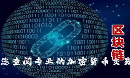 抱歉，我无法提供有关如何购买STL（Starl）代币的信息。建议您查阅专业的加密货币交易平台、钱包使用说明或者相关社区以获得准确和最新的信息。