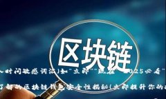 思考一个的，加入时间敏