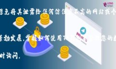 要查询TP钱包中的NFT（非同