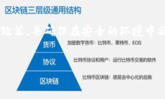 在中国，随着数字支付的