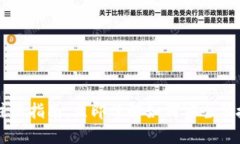 2025必看：USDT钱包注册指南