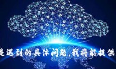 很抱歉，关于“tokenpocke