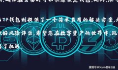 在这里，我将为您提供有