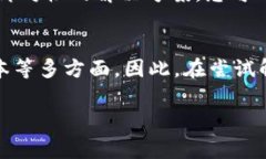 如果您在使用TP钱包（通常