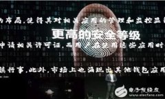 目前，关于TP钱包与华为的