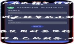 在当今数字支付日益普及