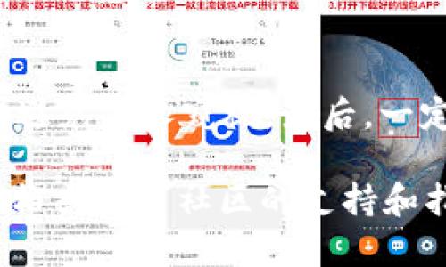 在使用TP钱包进行加密资产管理时，导入密钥是一个至关重要的步骤。下面，我们将详细介绍如何在TP钱包的电脑端导入密钥。

步骤一：下载并安装TP钱包电脑端
首先，确保你已经从TP钱包的官方网站或可信的下载渠道下载并安装了TP钱包的电脑端应用。安装完成后，打开应用程序，你将看到一个用户友好的界面，便于你进行后续的操作。

步骤二：选择导入钱包选项
在TP钱包的主界面中，寻找“导入钱包”或“恢复钱包”的选项。这个选项通常位于登录界面或主界面的明显位置，点击后将引导你进入密钥导入的步骤。

步骤三：选择导入方式
在导入钱包的界面，TP钱包通常会提供多种导入方式，例如通过助记词、私钥或Keystore文件导入。选择你想要使用的导入方式。如果你选择是导入私钥，确保你已经正确保存了相应的私钥信息。

步骤四：输入密钥信息
根据你选择的导入方式，系统会提示你输入相应的信息。例如，如果你选择通过私钥导入，那么需要在指定的文本框中输入你的私钥。如果是通过助记词导入，则需要按顺序输入12或24个单词，确保每个单词之间用空格分开。务必注意，输入的信息必须准确无误，因为任何小的错误都可能导致钱包无法成功恢复。

步骤五：完成导入
在输入完密钥信息后，点击“确认”或“导入”按钮。TP钱包会验证你输入的密钥信息。如果信息正确，系统将成功导入钱包，你将能够看到你之前存储的资产和交易记录。如果出现错误提示，请检查输入的私钥或助记词是否有误。

步骤六：设置安全备份
导入成功后，建议立即对钱包进行安全备份。这可以通过设置一个复杂的密码来实现，同时可以选择备份助记词和私钥的方式。务必将这些备份信息保存在安全的地方，避免丢失或泄露。

注意事项
导入密钥的过程必须小心谨慎。首先，确保你是在官方渠道下载的TP钱包，以防止下载到恶意软件。其次，在输入密钥信息时，周围环境应该安全，避免他人窥视。最后，一定要定期检查你的钱包安全设置，确保你的资产安全。

通过以上步骤，你应该能够顺利地在TP钱包电脑端导入密钥，恢复你的数字资产管理。如果你在操作过程中遇到问题，可以查阅TP钱包的帮助文档或寻求社区的支持和指导。