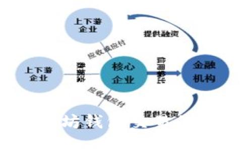 2025必看：深入了解以太坊钱包交易的全面指南，立即掌握技巧！