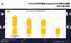 要购买TokenPocket的发售，你