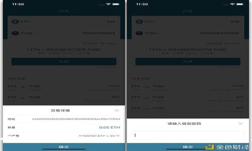 如何立即领取BTX（比特币交易）？2025必看指南