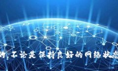 t p钱包怎么那么卡？了解