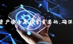 如果您忘记了TP钱包的账户