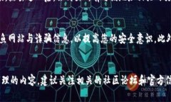 要查看TP钱包中地址里的币