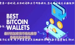使用TP钱包取出代币的方法