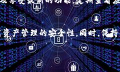 要有效控制TP钱包中的转账