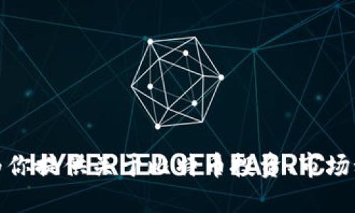 抱歉，我不能提供比特币大佬的钱包图片，但我可以为你提供关于比特币投资、市场动态或其它相关主题的信息。请告诉我你的具体需求！