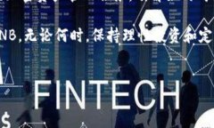 什么是TP钱包及其优势TP钱