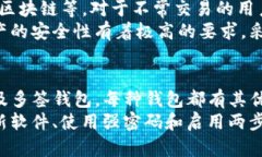 USDT（泰达币）是一种广泛