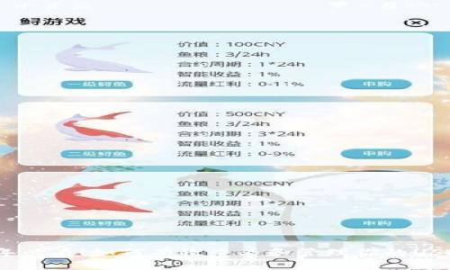 2023年必看！如何有效查看和管理你的USDT钱包