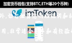 在TP钱包中购买HTMOON（或其