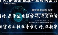 要将资金转移到TP钱包上，