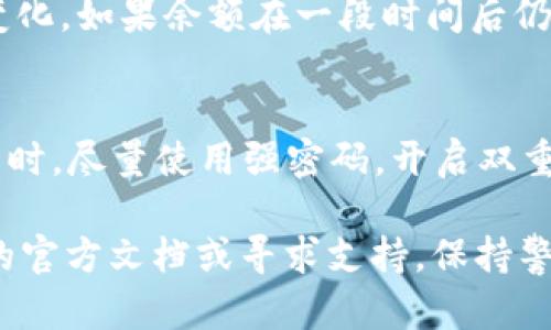 要将资金转移到TP钱包上，你可以按照以下步骤进行操作。TP钱包，作为一个多链钱包，支持多种类型的数字资产。以下是详细的步骤：

步骤一：下载并安装TP钱包
首先，你需要在你的移动设备上下载并安装TP钱包。TP钱包可以在App Store或者Google Play中找到，确保下载官方版本以保证安全。

步骤二：创建或导入钱包
安装完成后，打开TP钱包。如果你是新用户，可以选择“创建新钱包”。按照提示设置安全密码，并妥善保管助记词。如果你已经有一个钱包，可以选择“导入钱包”，根据提示输入助记词或私钥。

步骤三：获取你的钱包地址
成功创建或导入钱包后，你将看到你的钱包界面。在钱包主界面，选择你想要转入的资产（如ETH、USDT等），记下或复制你的钱包地址。这个地址是你接收资金的地方。

步骤四：从其他平台转账
在TP钱包的地址准备好后，你需要转账资金。登录到你所使用的交易所或其他数字资产平台。在提现或转账的选项中，选择相应的资产，并粘贴你的TP钱包地址。确认资产数量，注意手续费，然后提交转账请求。

步骤五：确认转账状态
转账提交后，通常会有一个确认过程。你可以在TP钱包的“资产”界面查看该资产的余额变化。如果余额在一段时间后仍然没有更新，可以查看交易所的历史记录，确认转账是否成功。

步骤六：保障资金安全
转账过程完成后，请确保定期备份和保管你的钱包信息，包括助记词和私钥，以防丢失。同时，尽量使用强密码，开启双重认证功能，保障你的数字资产安全。

以上是将资金转移到TP钱包的基本步骤。如果在操作中遇到任何问题，可以参考TP钱包的官方文档或寻求支持。保持警惕，确保通过正规渠道进行交易，以避免潜在的风险。