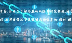 如果您的TP钱包被删除了，