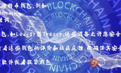 下载官方比特币钱包的步