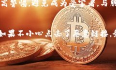 在使用TP钱包或任何数字钱