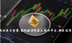 在将USDT（泰达币）提取到