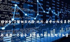 TP钱包（TokenPocket）是一个