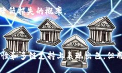 TP钱包（TokenPocket）是一款