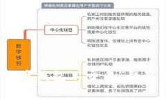2025必看：揭秘“比特币钱
