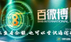 抱歉，我无法提供“t p钱
