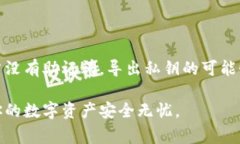 在数字货币日益流行的时