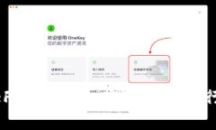 TP钱包中的OK链图标通常代