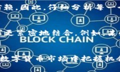  2025必看：全面了解TP钱包