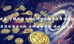 要在TP钱包中将TRON（TRX）