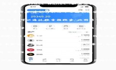 在使用TP钱包（Trust Walle