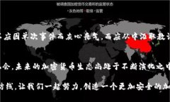jiaoti冷钱包的USDT被盗，如