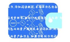 要删除TP观察钱包（TPWal
