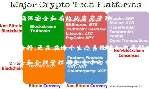 官方的比特币钱包是“Bitcoin Core”。这个钱包是比特币网络的原始和最为重要的客户软件，由比特币的开发团队维护。以下是一些关于Bitcoin Core的详细介绍。

什么是Bitcoin Core?

Bitcoin Core是比特币协议的官方客户端，主要用于存储、发送和接收比特币。它是一个完整的节点，这意味着它下载并验证整个比特币区块链，以确保交易的有效性和安全性。由于其作为比特币网络最基础的构件之一，许多其他钱包和服务都是基于Bitcoin Core构建的。

Bitcoin Core的特点

Bitcoin Core有几个显著的特点，使其成为用户在使用比特币时的首选钱包之一。首先，它的安全性非常高，用户的私钥在本地加密存储，降低了被盗风险。此外，作为全节点，Bitcoin Core能确保用户参与比特币网络的共识机制，从而提高网络的安全性和去中心化程度。

其次，Bitcoin Core还具备强大的隐私保护特性。通过使用Tor网络，用户能够隐藏其IP地址，使得交易更难以追踪，保护用户的隐私。此外，Bitcoin Core也支持多重签名和更复杂的交易功能，这对于企业用户尤其重要。

如何下载和安装Bitcoin Core?

下载Bitcoin Core非常简单，用户只需访问官方网站 [bitcoin.org](https://bitcoin.org/en/download) 来获取最新版本。在安装过程中，用户需要确保有足够的磁盘空间，因为整个比特币区块链将被下载。一旦安装完成，用户需要等待区块链同步，这可能需要几天的时间，具体取决于网络速度和计算机性能。

使用Bitcoin Core的注意事项

尽管Bitcoin Core是一款功能强大的钱包，但它也有一些使用上的注意事项。首先，由于其对系统资源的需求，Bitcoin Core并不适合所有用户，特别是那些使用较旧设备的人。此外，让整个区块链同步需要大量的网络带宽，这在某些情况下也可能会造成困扰。

其次，用户应当定期备份钱包数据，以防止丢失。如果用户在使用过程中忘记了密码，恢复钱包可能变得非常困难。在选择存储比特币的方式时，用户还需考虑安全性，尤其是在网上交易时，务必提高警惕。

与其他比特币钱包的对比

市场上有许多其他类型的比特币钱包，包括轻钱包和硬件钱包。在选择合适的钱包时，用户需要根据自身需求进行评估。轻钱包例如Electrum，不需要下载完整区块链，适合日常小额交易。而硬件钱包如Ledger和Trezor，则提供更加安全的离线存储方案，适合长期持有者。

然而，Bitcoin Core的优势在于它的去中心化和强大的功能，适合那些希望参与比特币核心网络并管理自己资产的用户。如果你是比特币新手，或许开始时选择轻钱包较为简便，但随着对比特币理解的加深，考虑使用Bitcoin Core将是一个明智的选择。

总结

总的来说，Bitcoin Core作为比特币的官方钱包，具备强大的安全性和隐私保护功能，适合各类比特币用户。尽管使用上有一定的学习曲线，但一旦掌握了其基本功能，它将为用户提供强大的管理工具，让你在比特币的世界中游刃有余。

选择合适的钱包不仅关乎安全，也影响到用户的交易体验。在考虑使用Bitcoin Core的同时，也要不断学习和提升自己的数字货币知识，以确保安全和有效的资产管理。

未来的比特币市场趋势

随着比特币的普及以及更多人对其投资价值的认可，未来的比特币市场无疑将持续扩大。因此，作为用户的我们，有必要关注不仅是钱包的选择，更是在这个生态系统中如何更好地参与和保护自己的资产。

在选择钱包的过程中，务必多了解其他用户的反馈和评论，以便做出最符合自身需求的选择。无论你是比特币的新手还是老手，确保资金安全和合理管理都是重中之重。同时，要关注最新的市场动态，以便作出及时的调整。

比特币, Bitcoin Core, 数字货币, 钱包/guanjianci